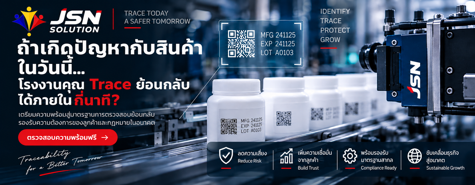 JSN Traceability campaign hero