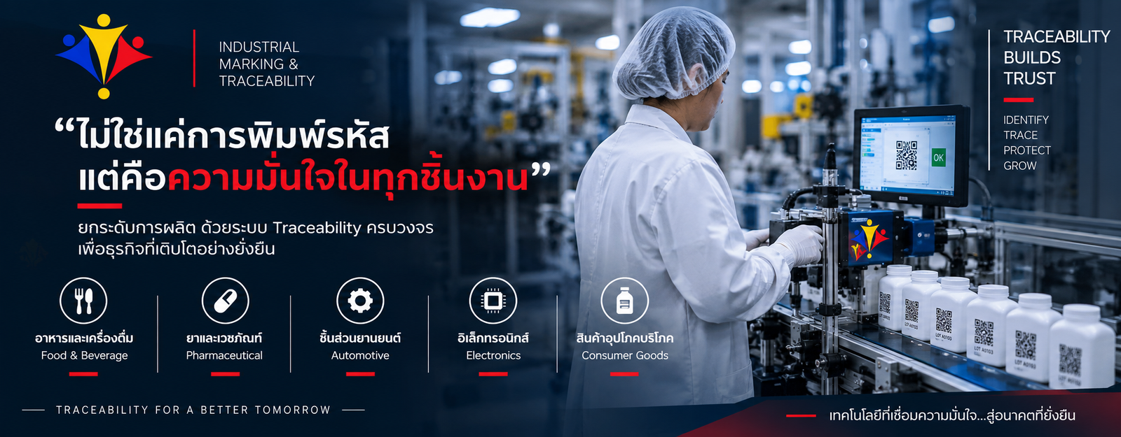 JSN Traceability builds trust industries